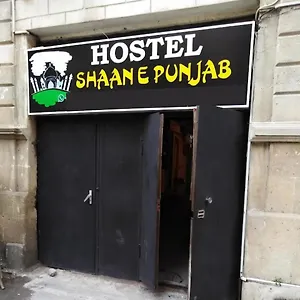 Hostel Shaan E Punjab